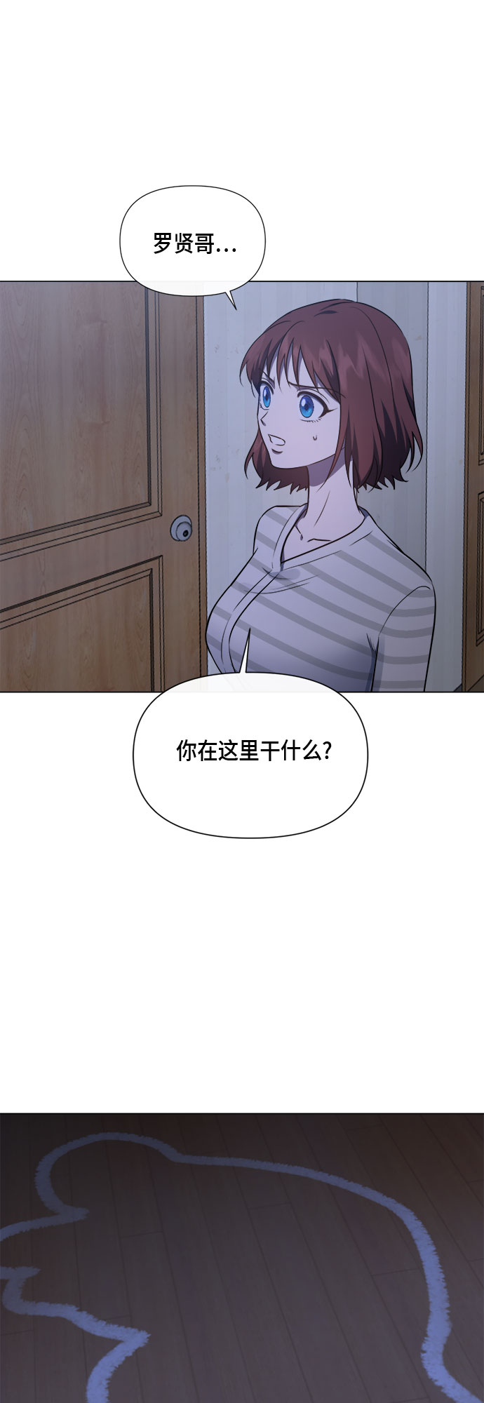 第88话38
