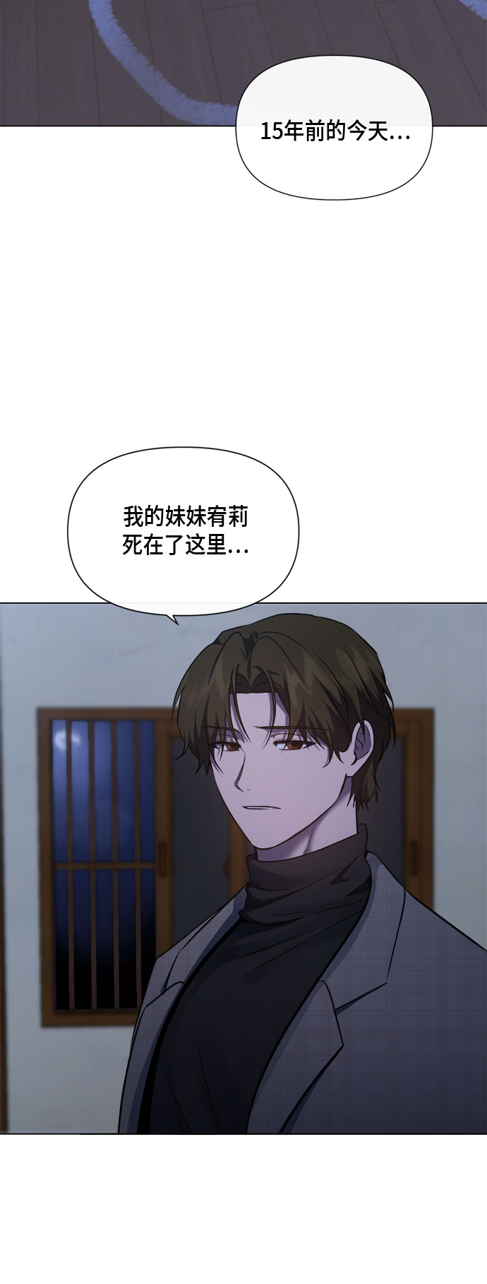 第88话39