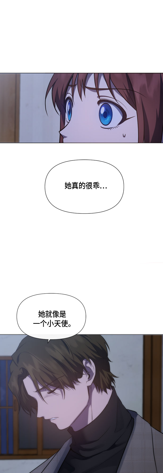 第88话40
