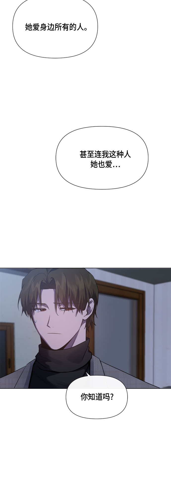 第88话42