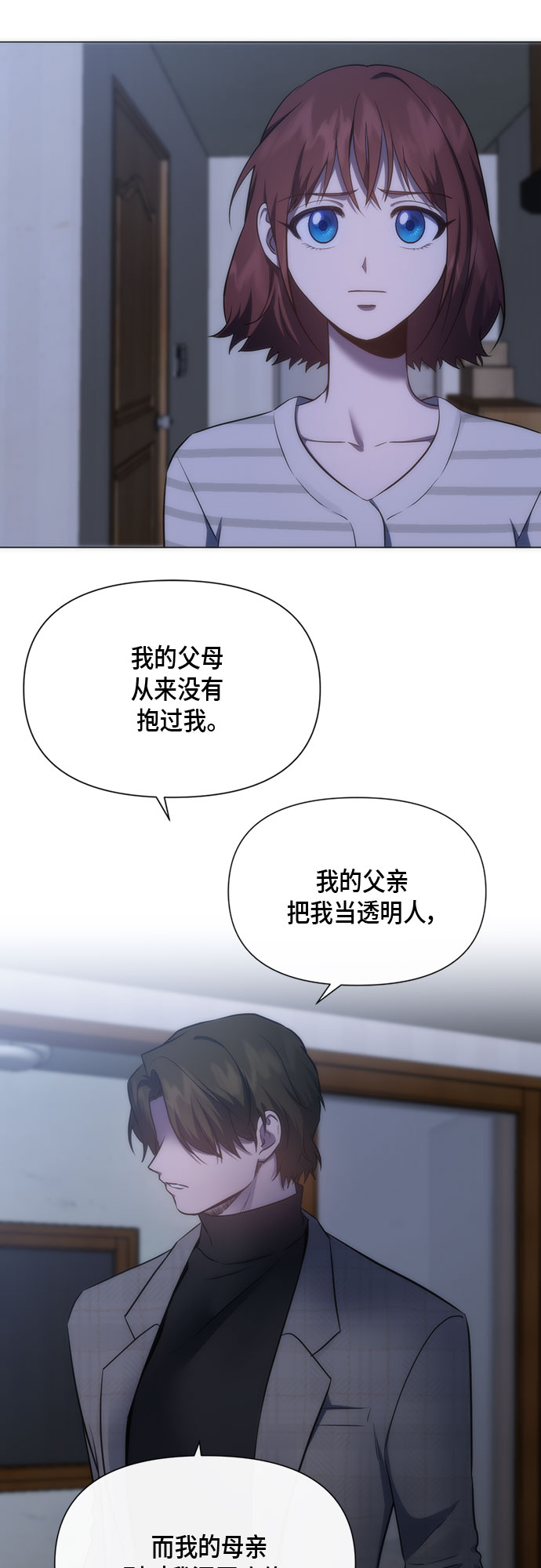 第88话43
