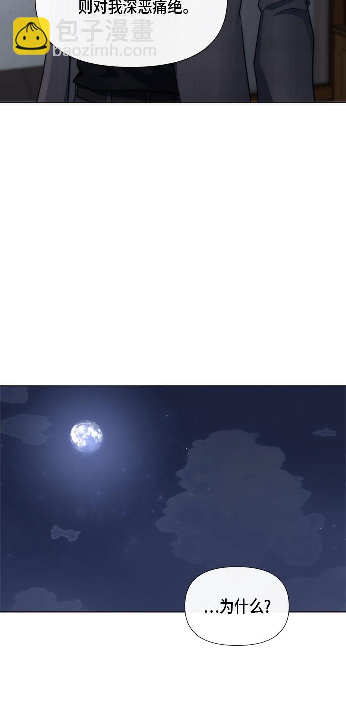 第88话44