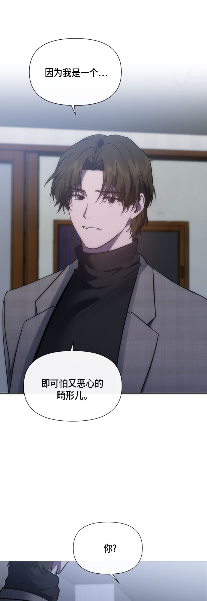 第88话45