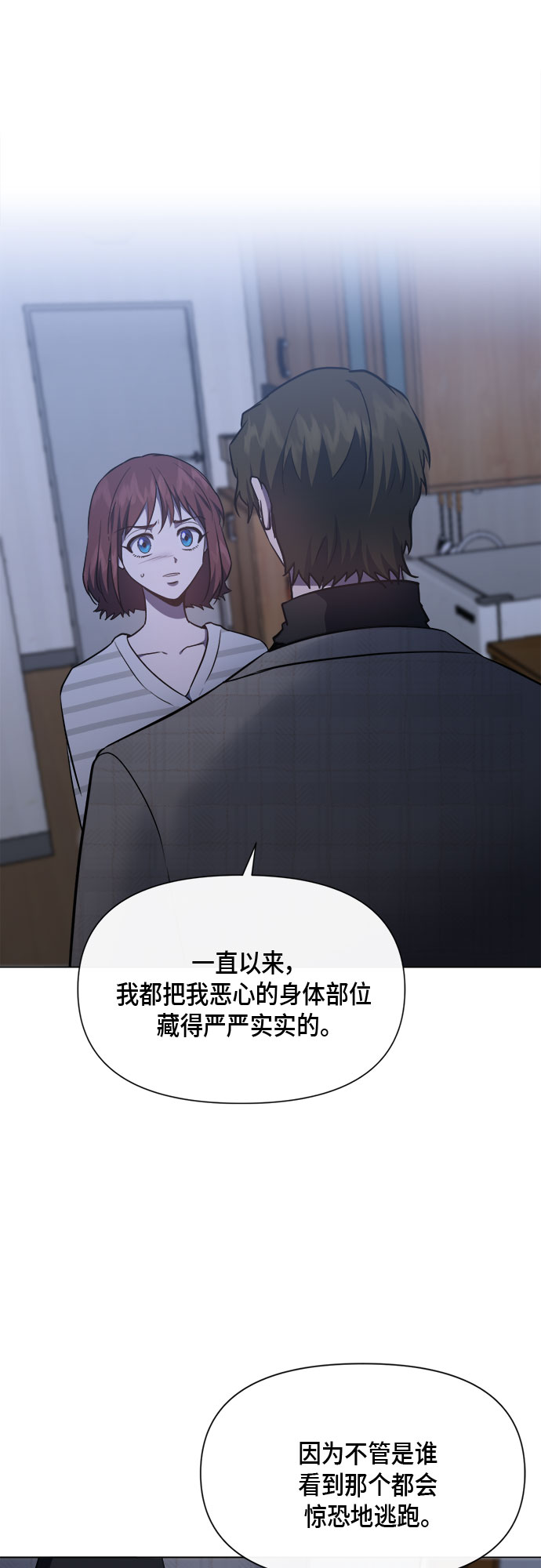 第88话48