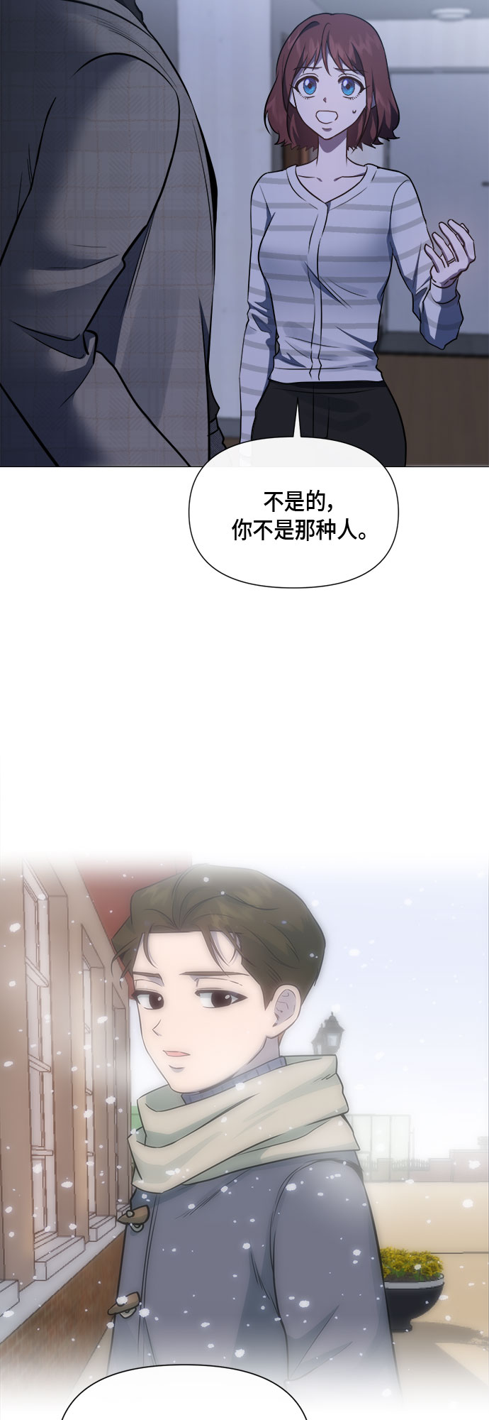 第88话50