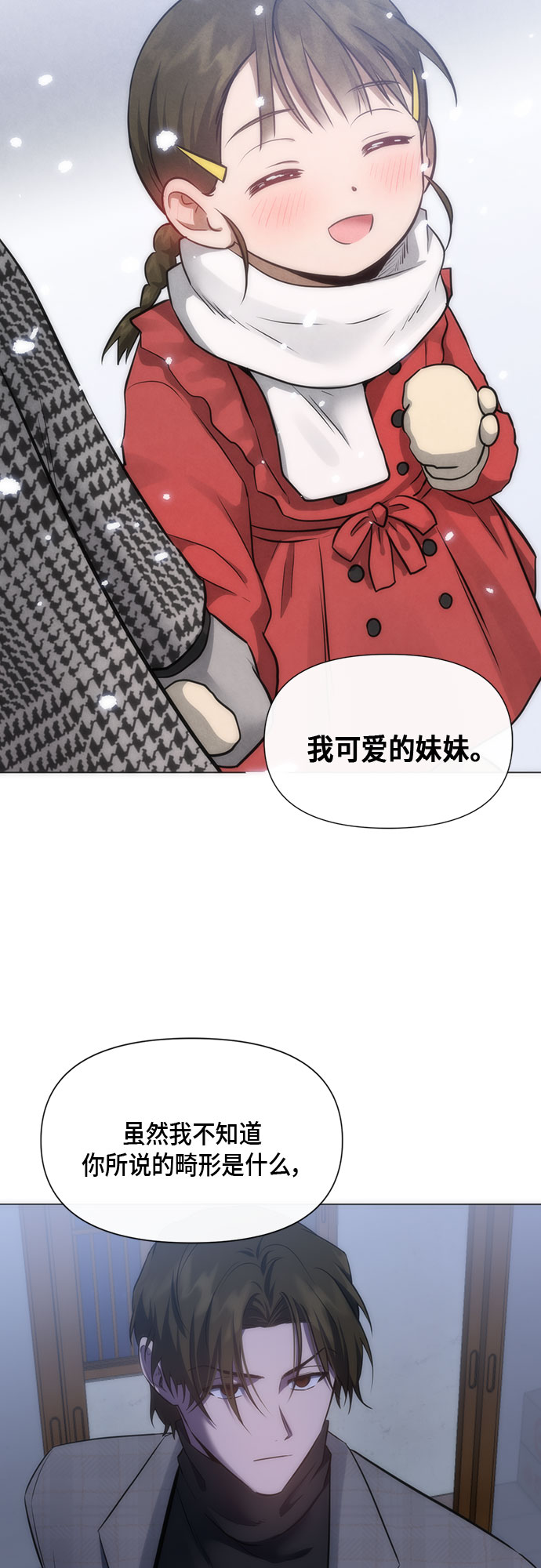 第88话55