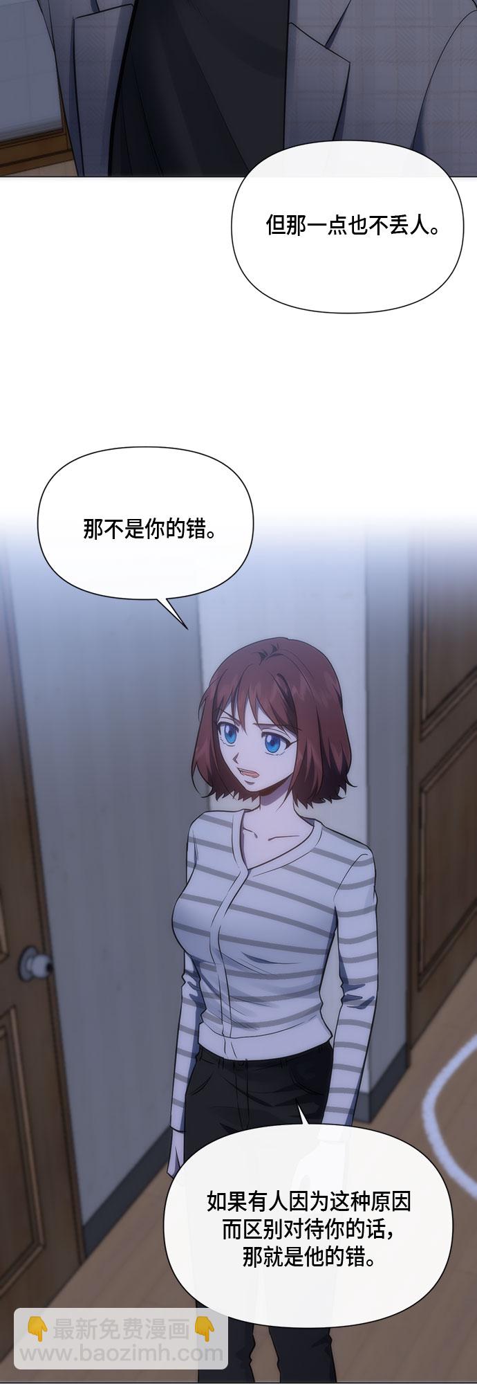 第88话56