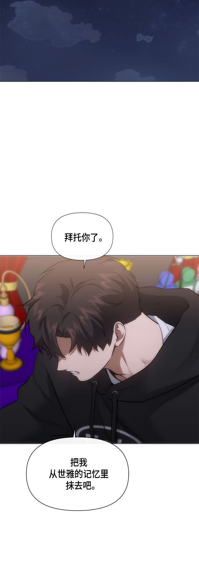 第88话7