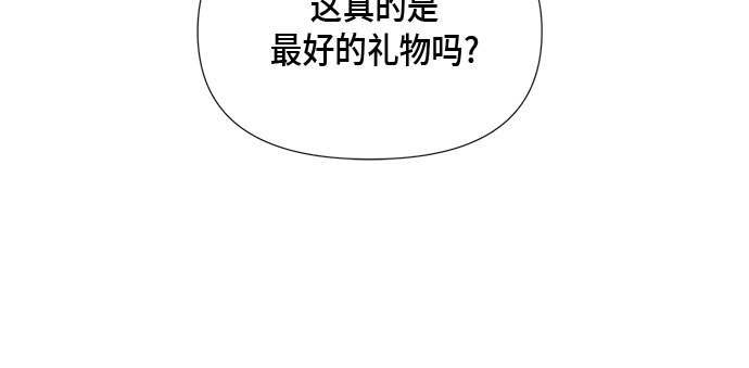 第88话9