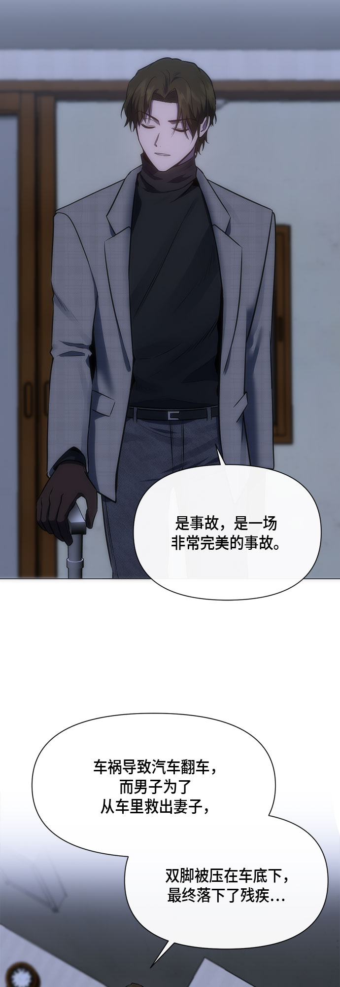 第89话10