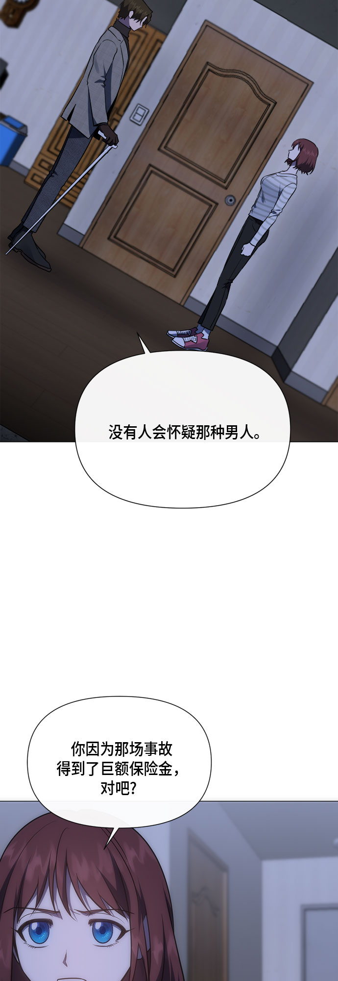 第89话11