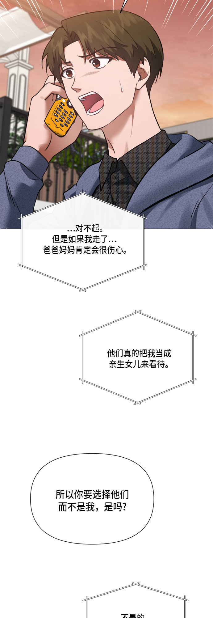 第89话40