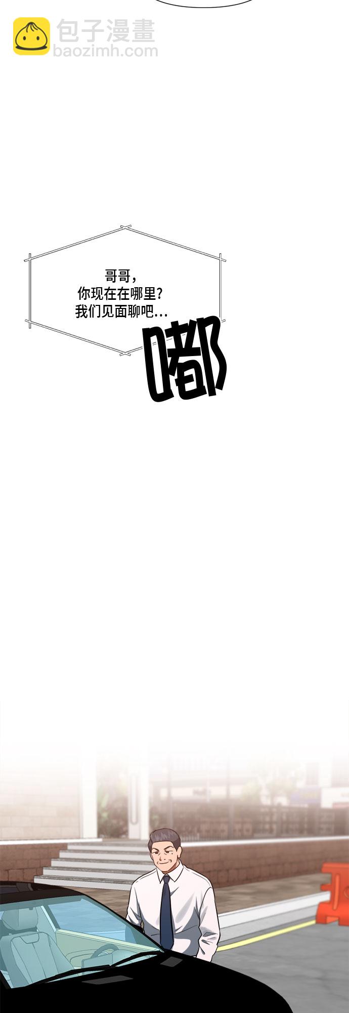 第89话46