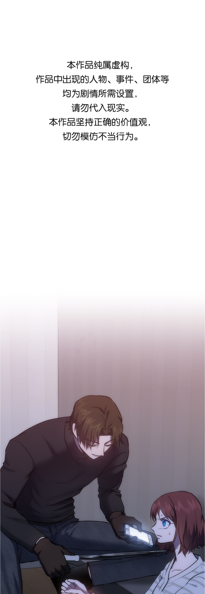 第91话0