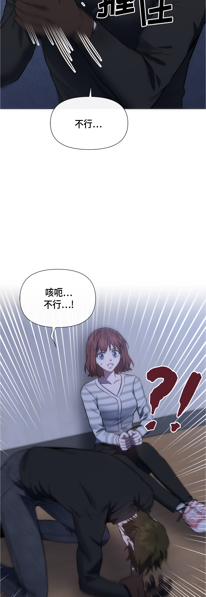 第91话16