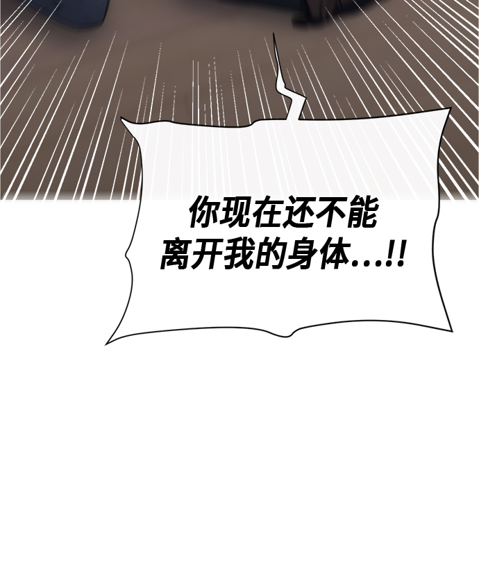 第91话17