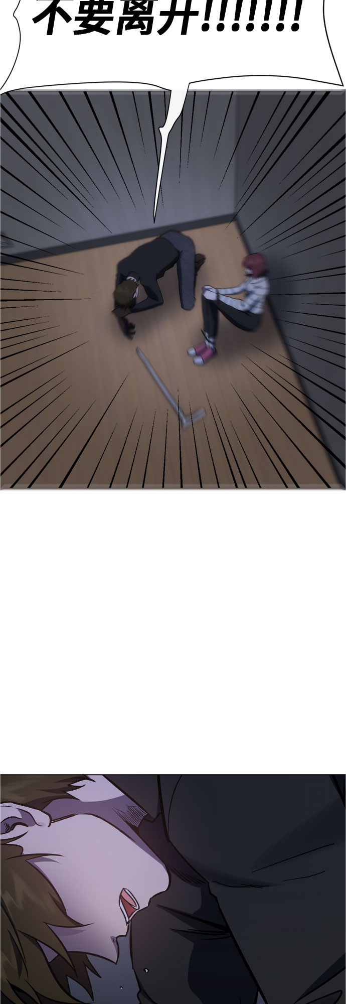 第91话19