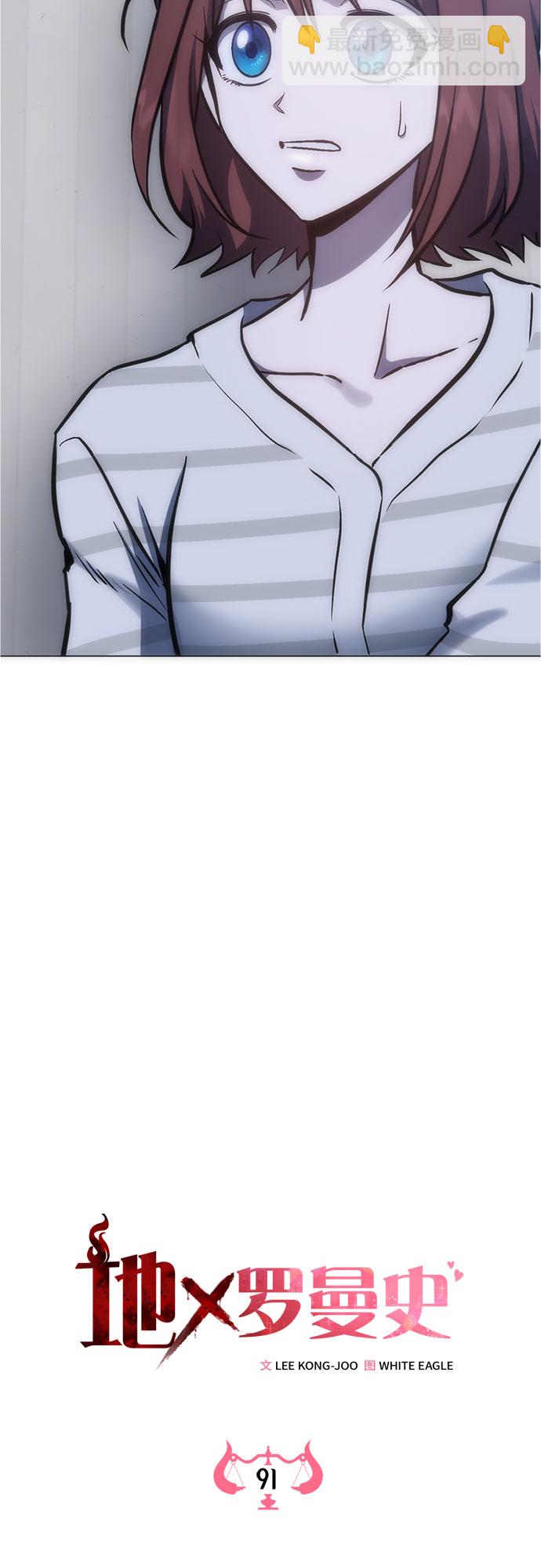 第91话25