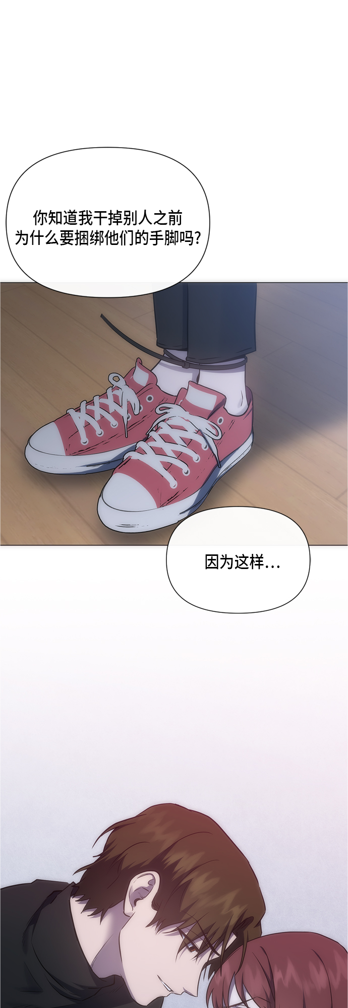 第91话4