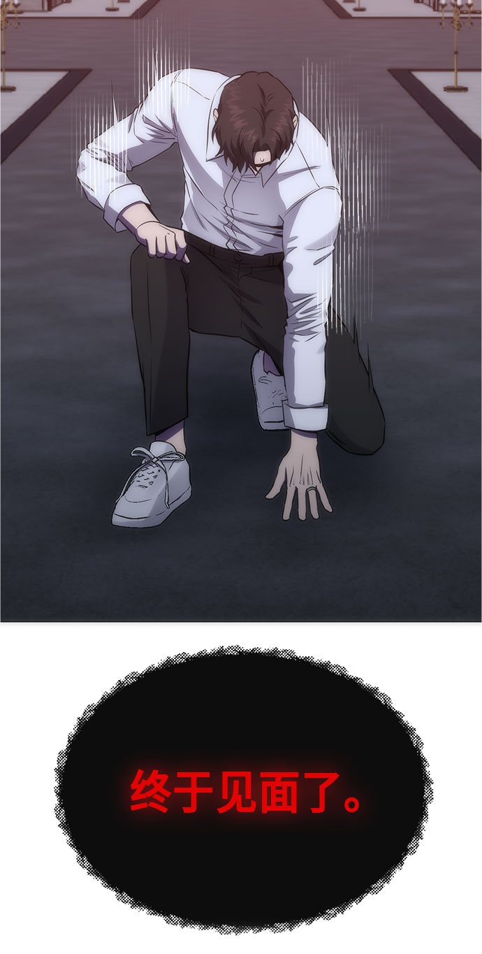 第91话46