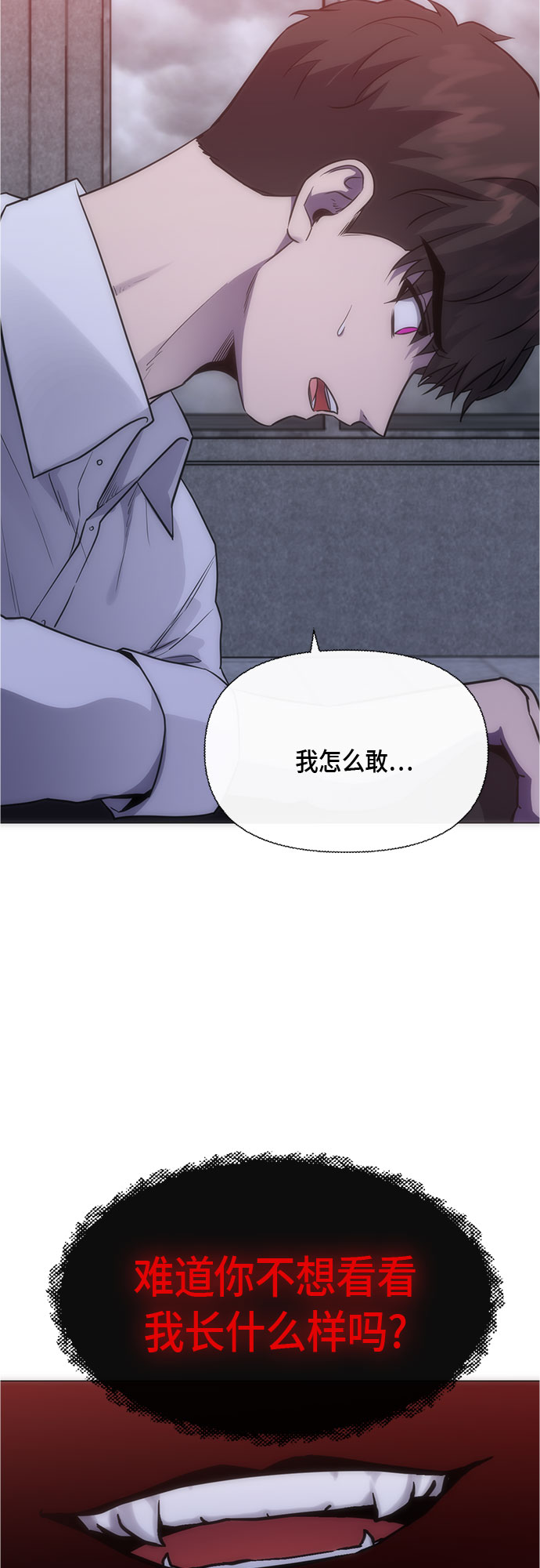 第91话48