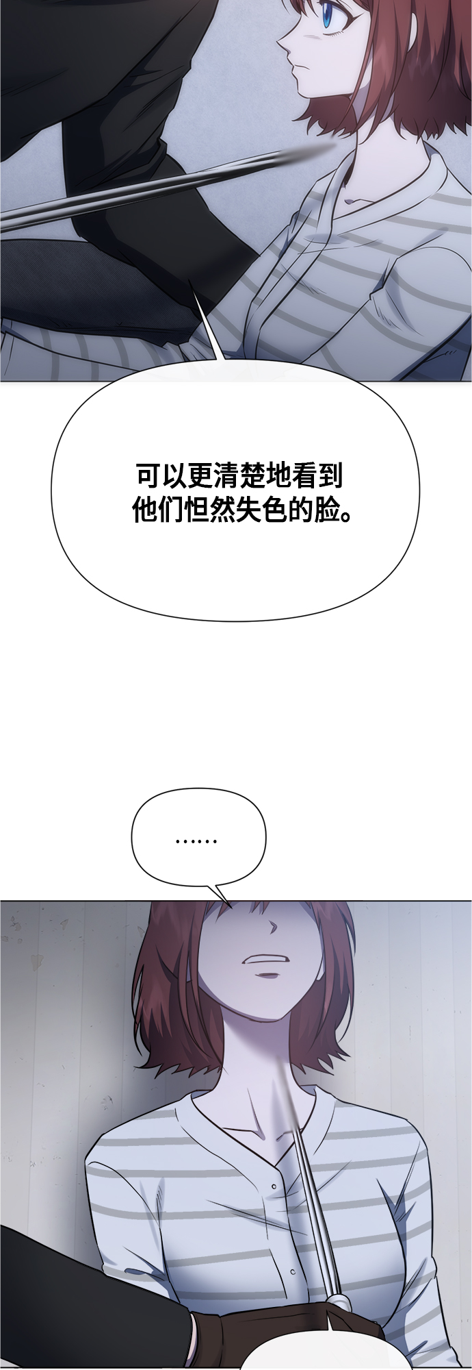 第91话5