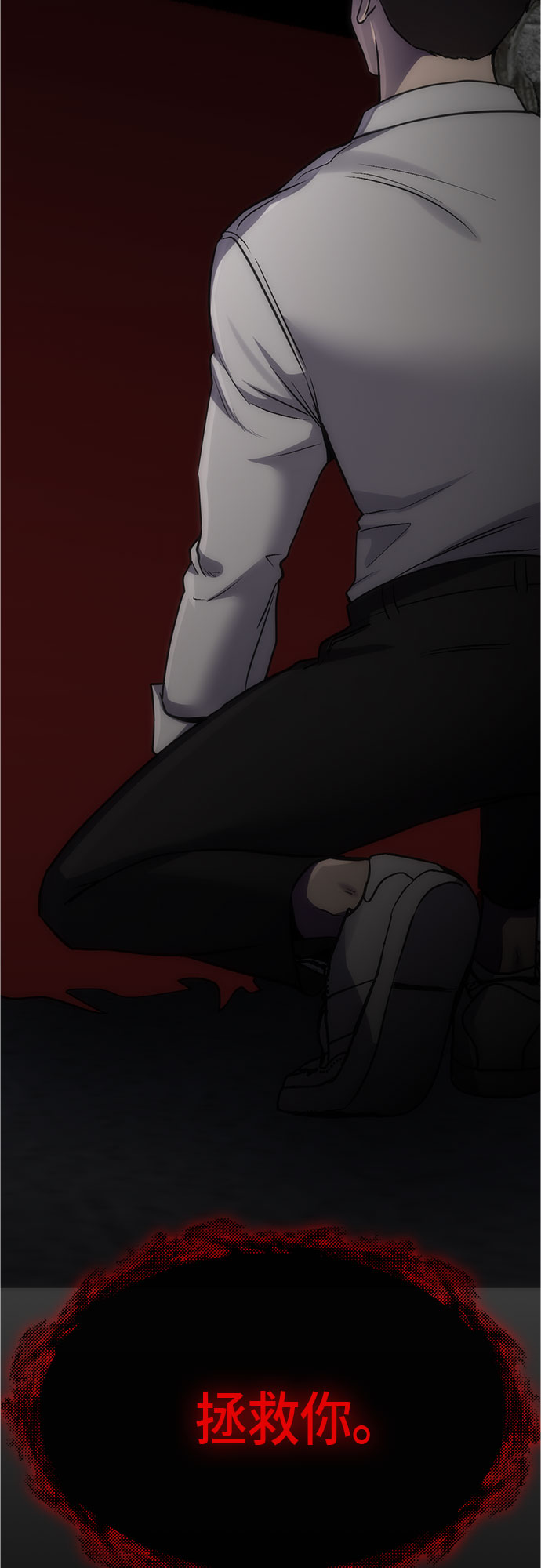 第91话58