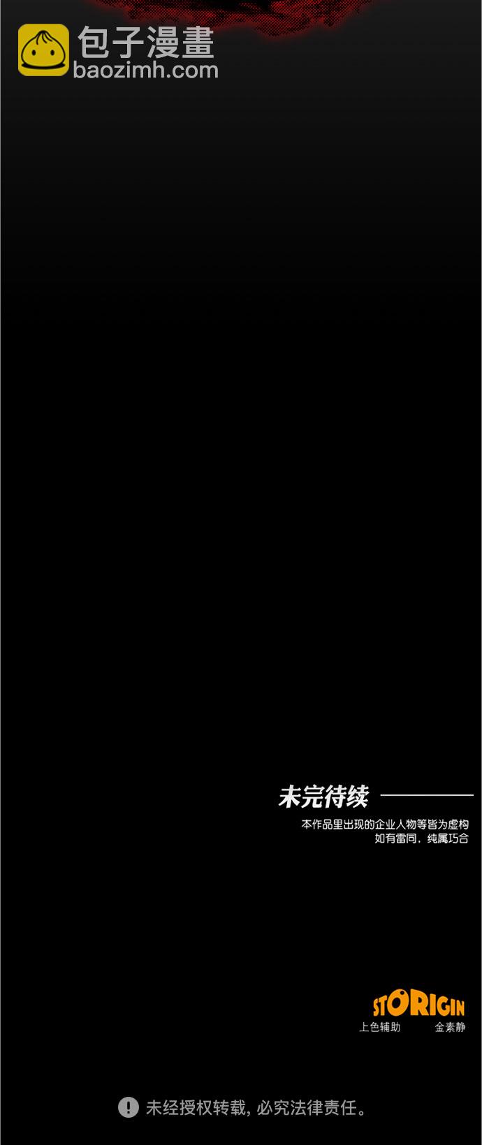 第91话59