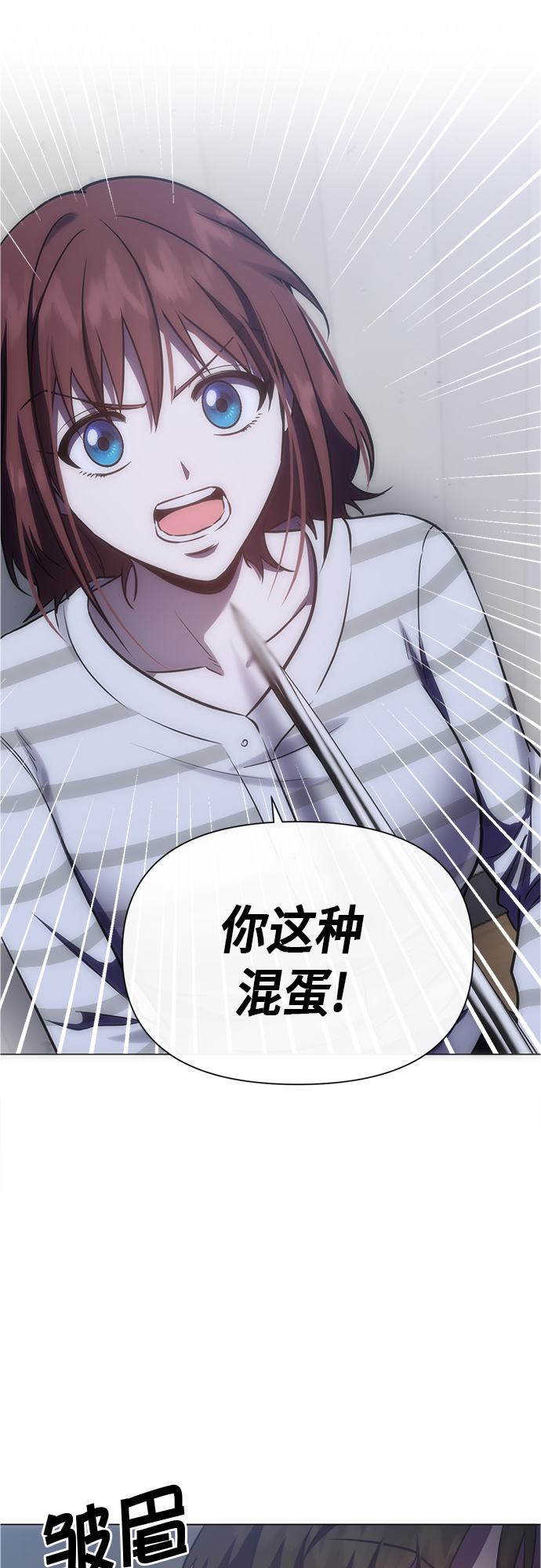 第91话7