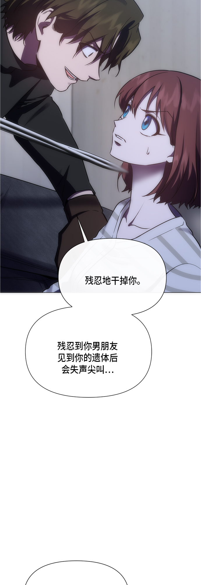 第91话9
