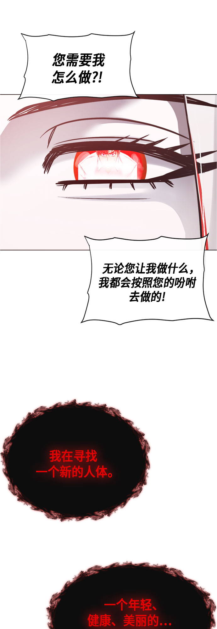 第92话11