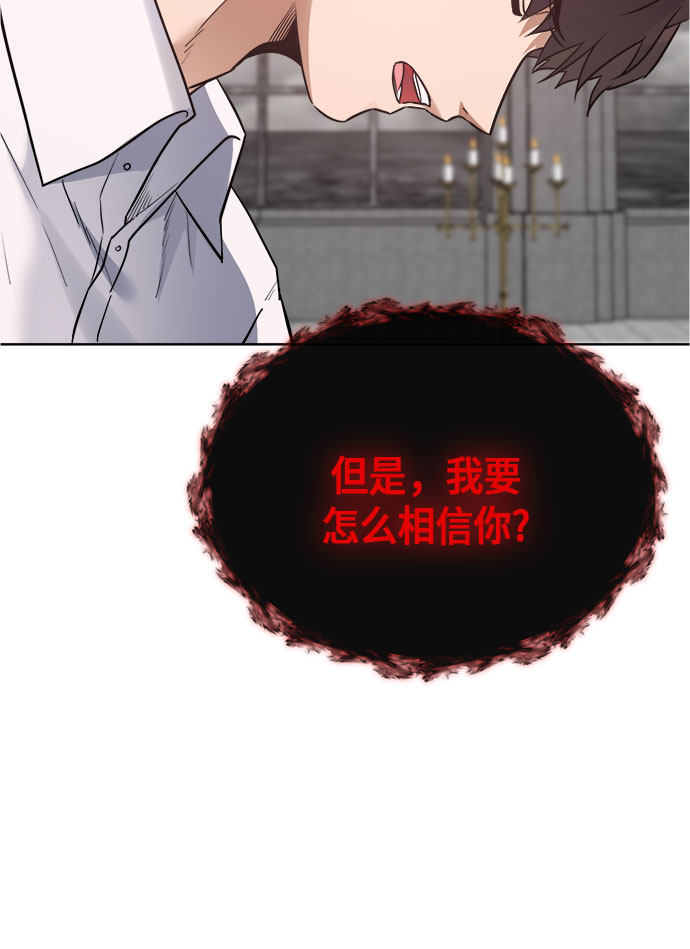 第92话14