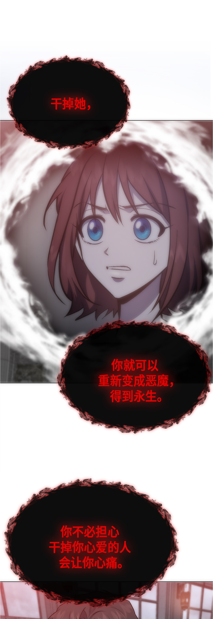 第92话21