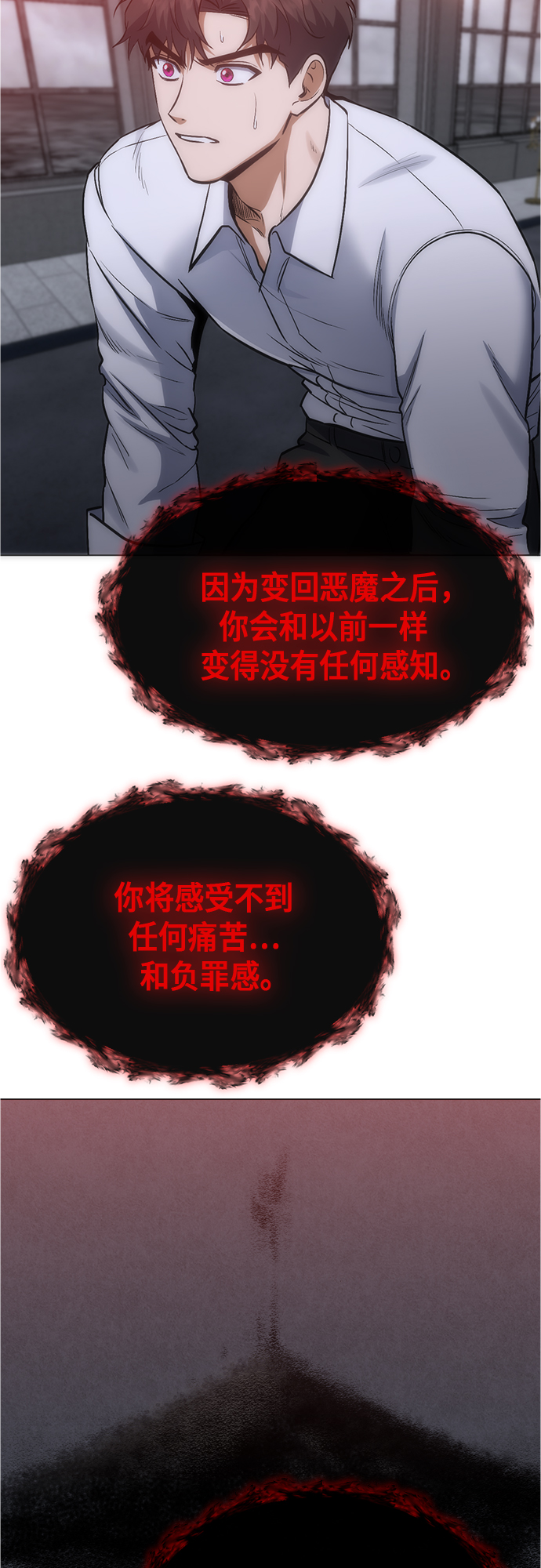 第92话22