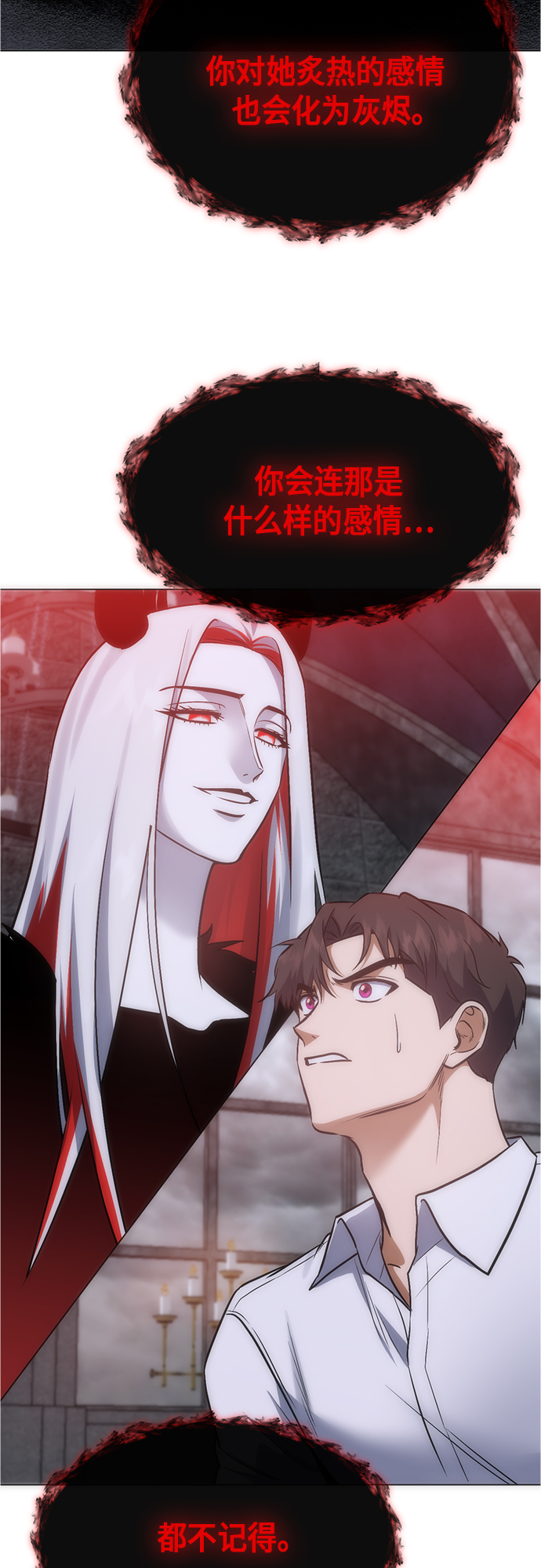第92话23