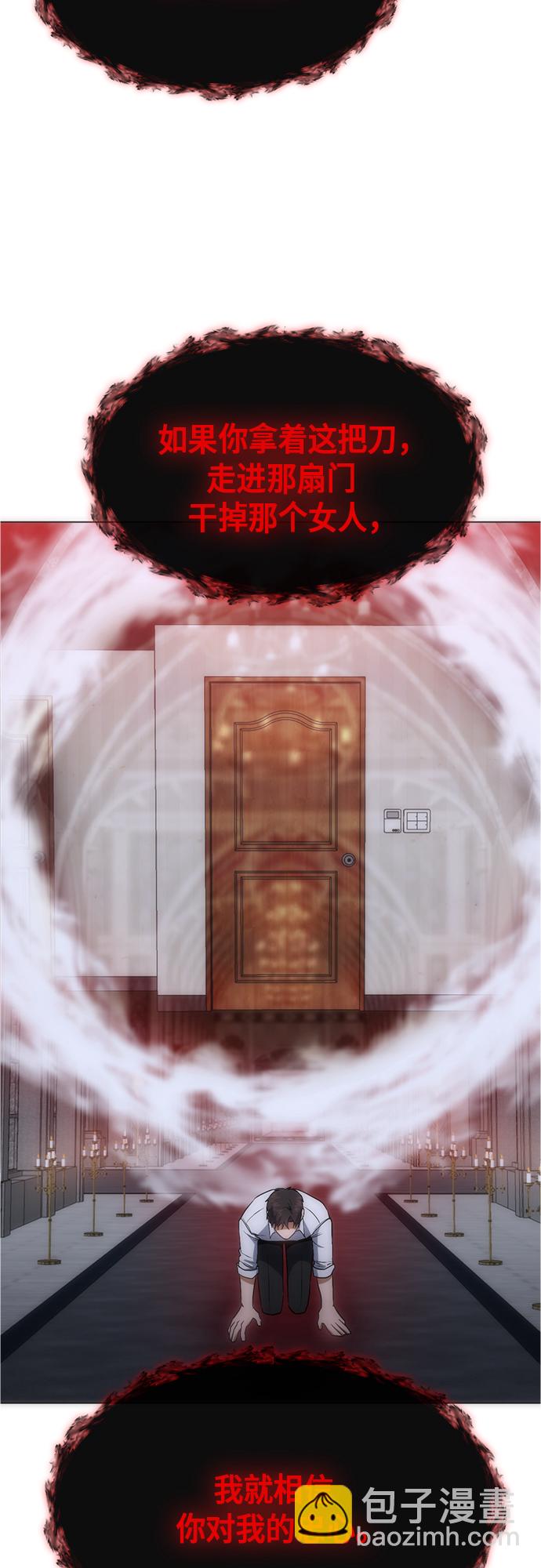 第92话24