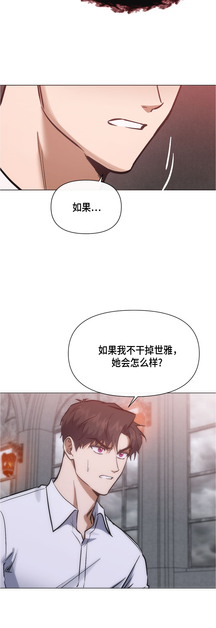 第92话29