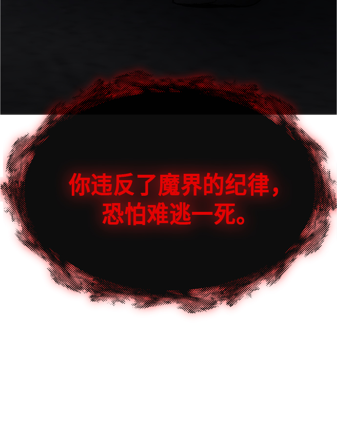第92话3