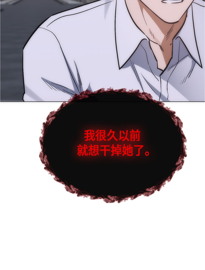 第92话31