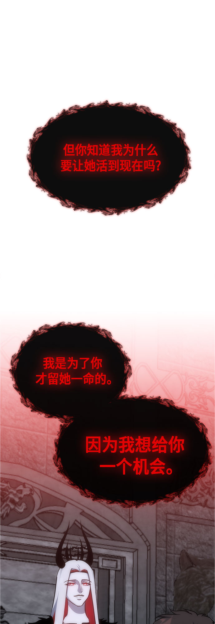第92话32