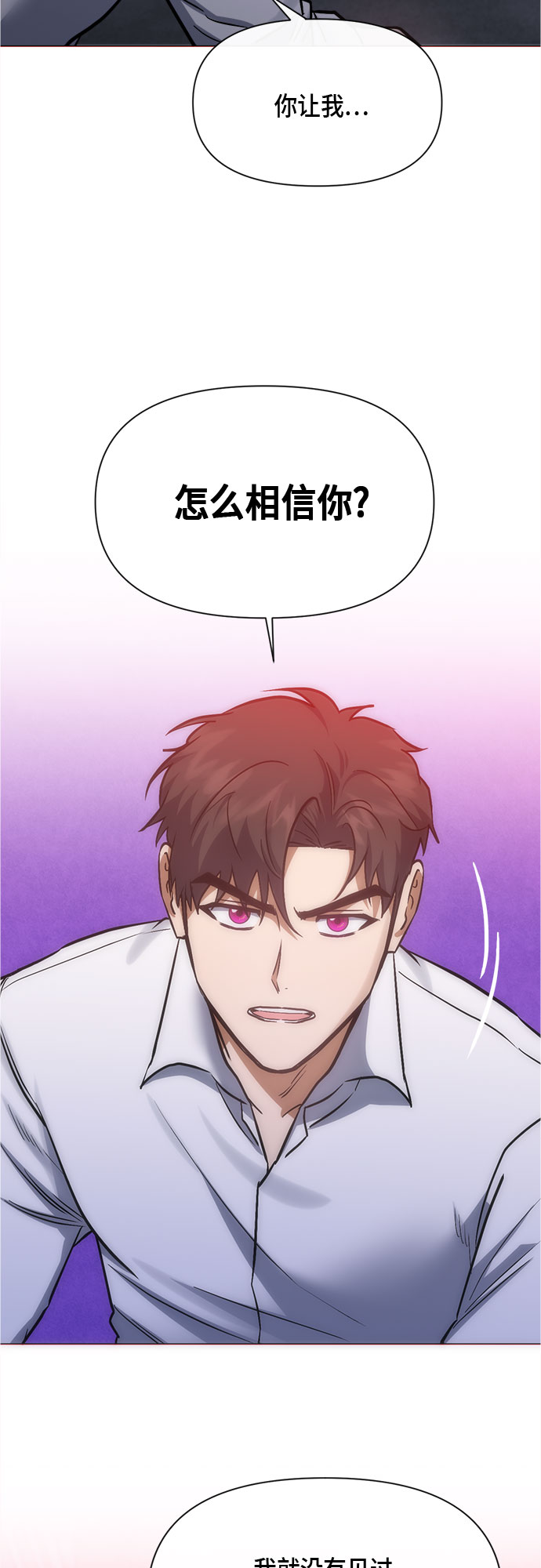 第92话41