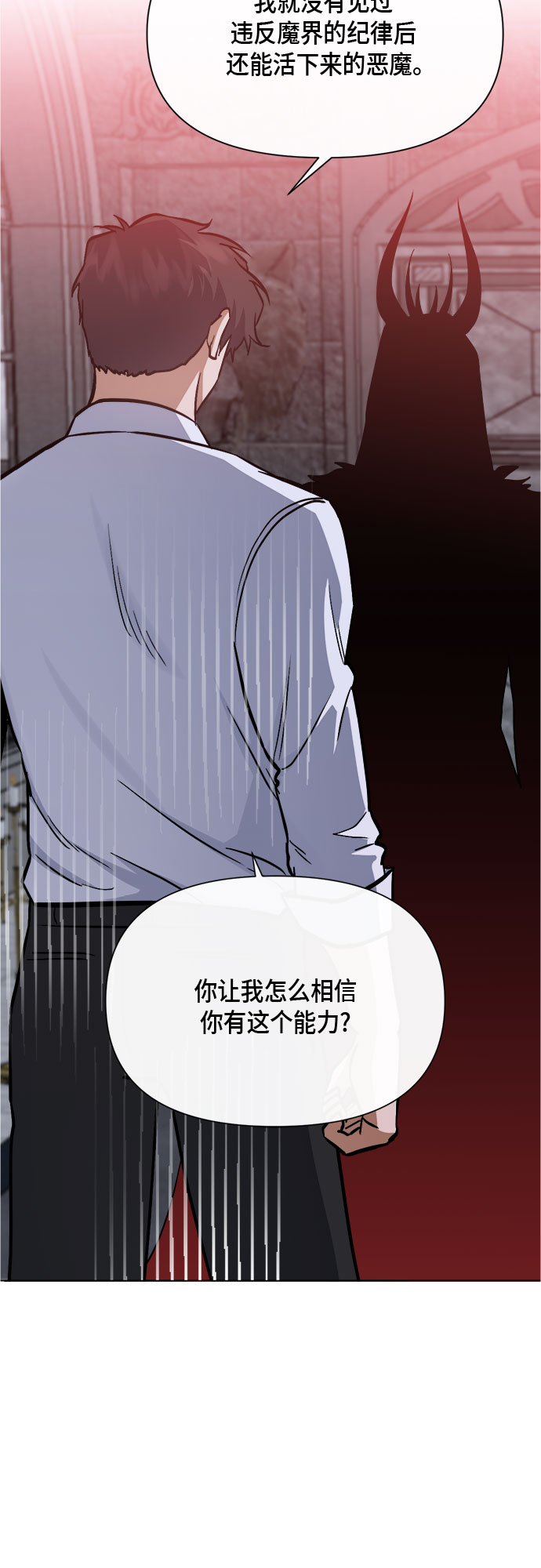 第92话42