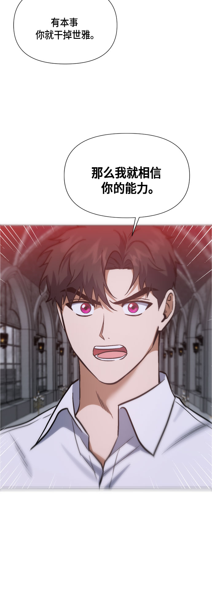 第92话45