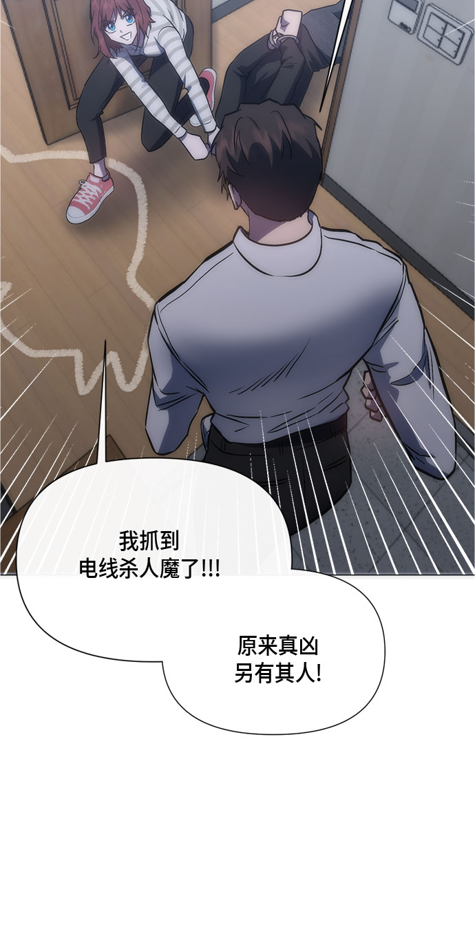 第92话49