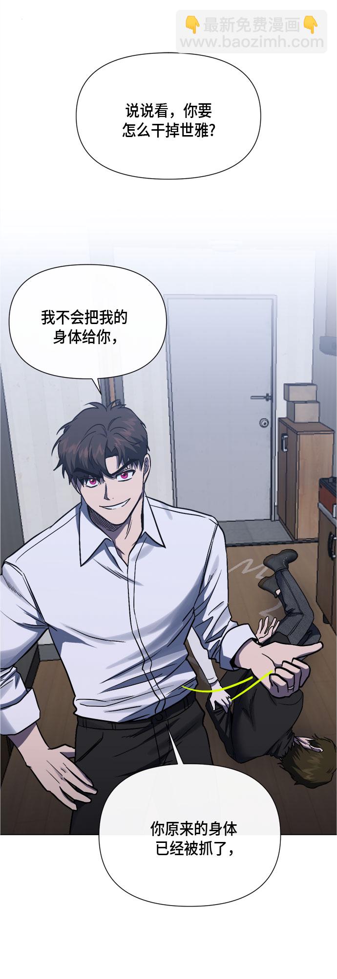 第92话55
