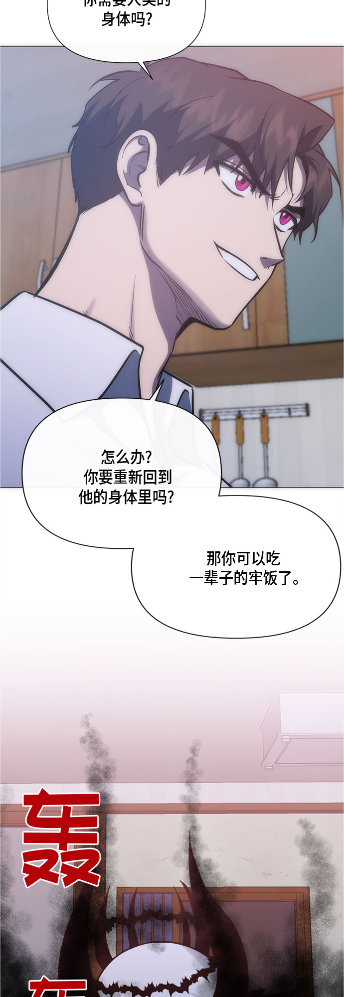 第92话57