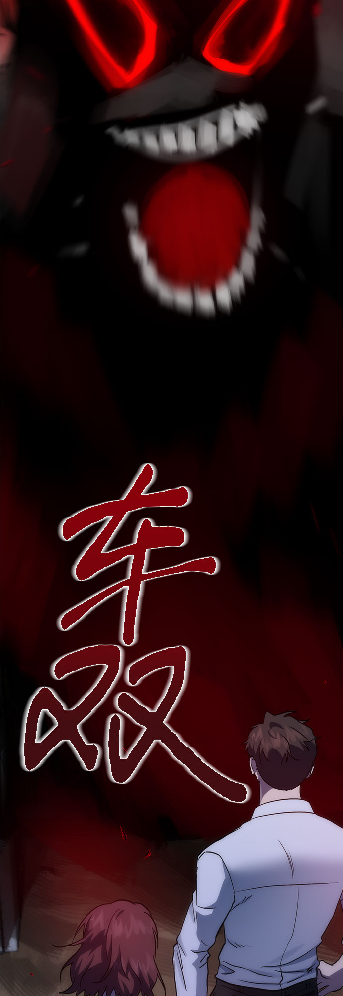 第92话60