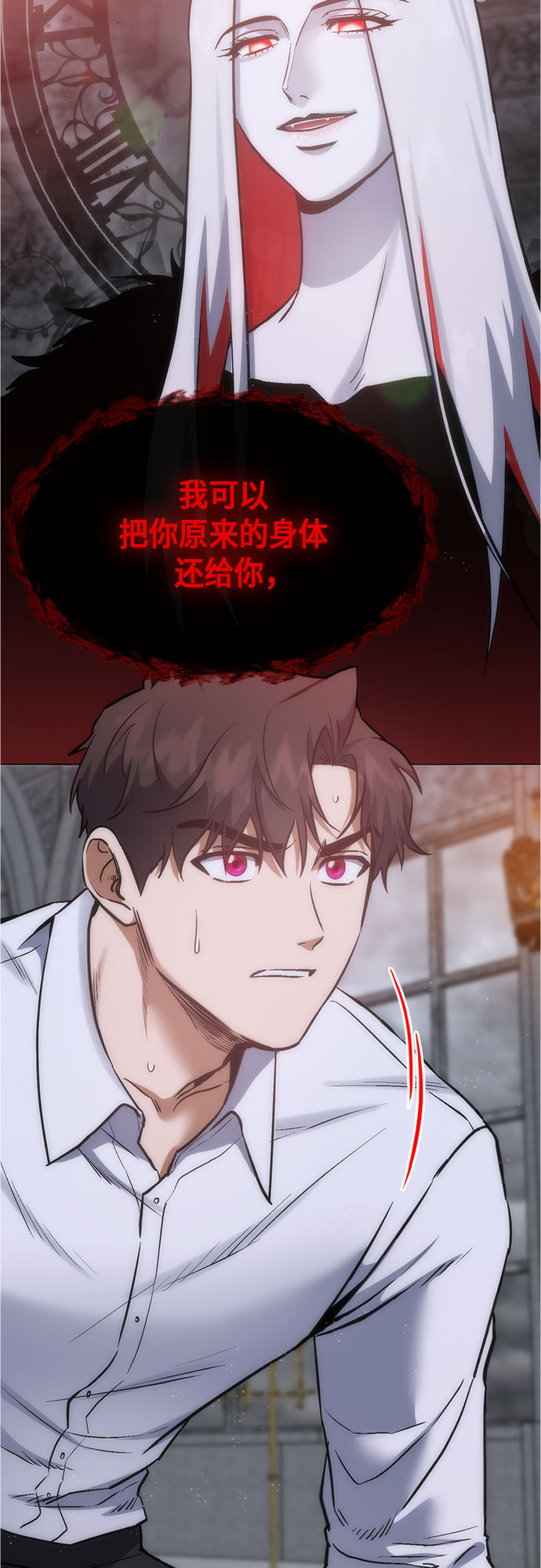 第92话7