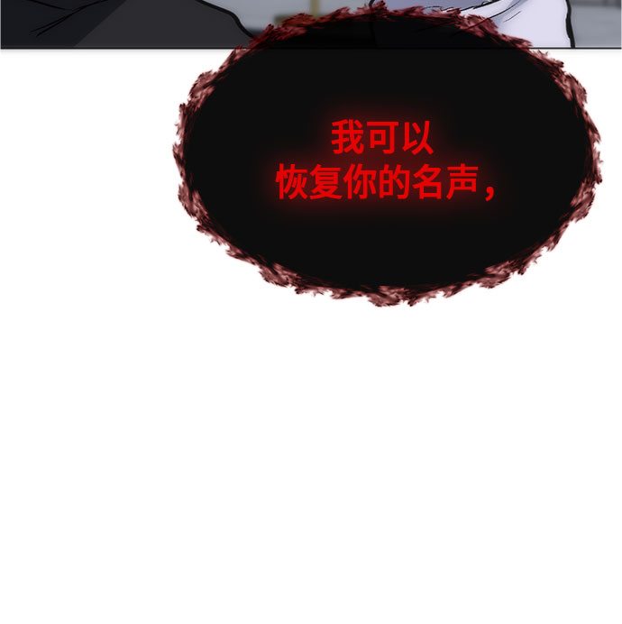 第92话8