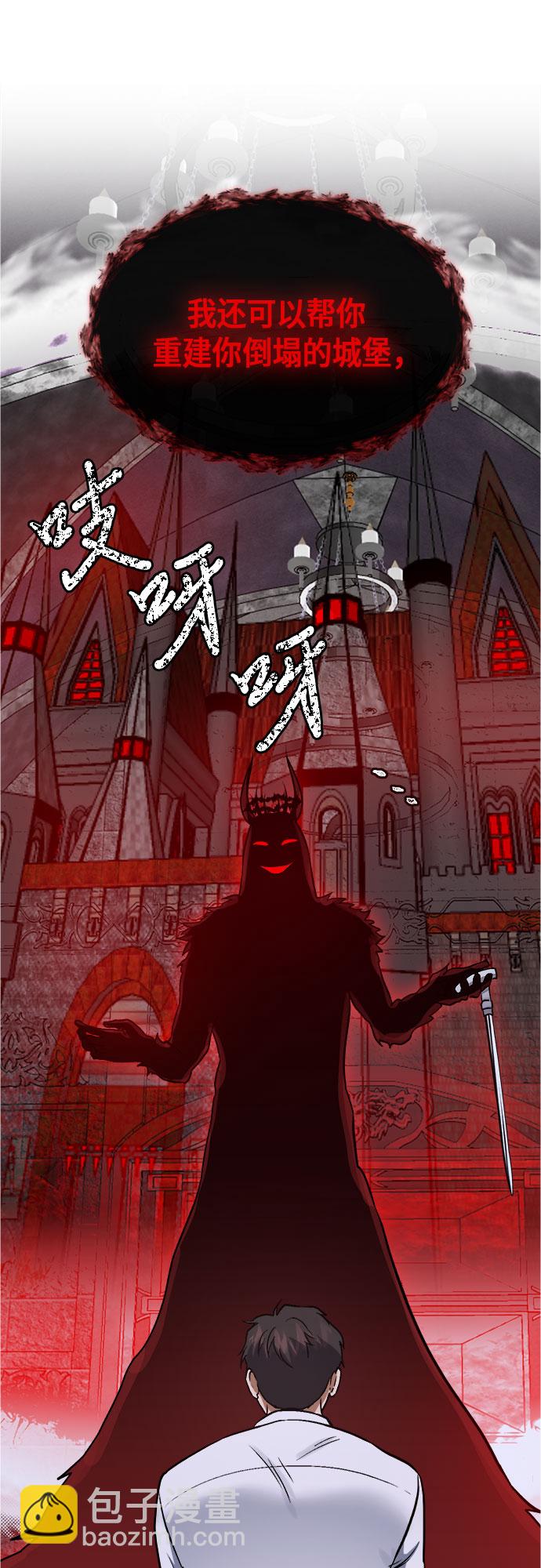 第92话9